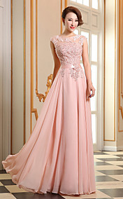 A-line Jewel Floor-length Georgette Evening Dress (LF196)