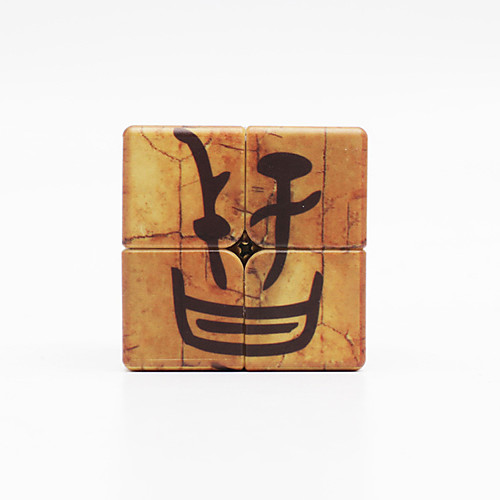 Magic Cube IQ Cube Zcube Scramble Cube / Floppy Cube 22 Smooth Speed Cube Magic Cube Puzzle Cube Rotatable Easy to Carry Adults Kids Toy All Gift
Magic Cube IQ Cube Zcube Scramble Cube / Floppy Cube 22 Smooth Speed Cube Magic Cube Puzzle Cube Rotatable Easy to Carry Adults Kids Toy All Gift