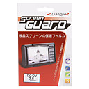 protection decran pour 3.5-inch LCD appareil photo numerique