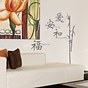 Amour Harmony Tranquility Bonheur Wall Sticker