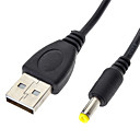 USB A male vers DC4.0 Cable dalimentation 1M