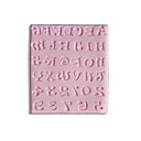 silicone mampoule de sugarcraft 26 lettres et numeriques  campouleur envoyes au hasard  alphabet