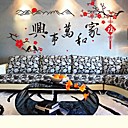 doudouwo autocollants muraux stickers muraux des mots et cite le sticker mural elegant pvc prune et un foyer chaleureux