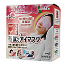 kao kao masque pour ...
