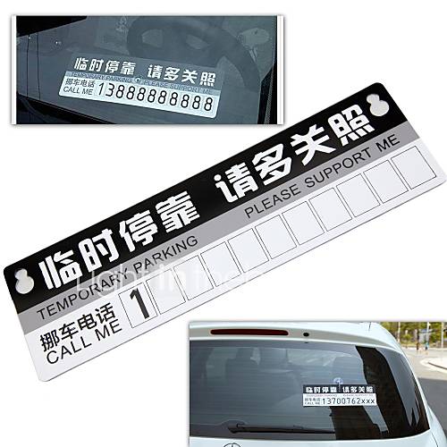 LEBOSHCar Stop Indicator Card Temporary Parking Card Two Suction Cups