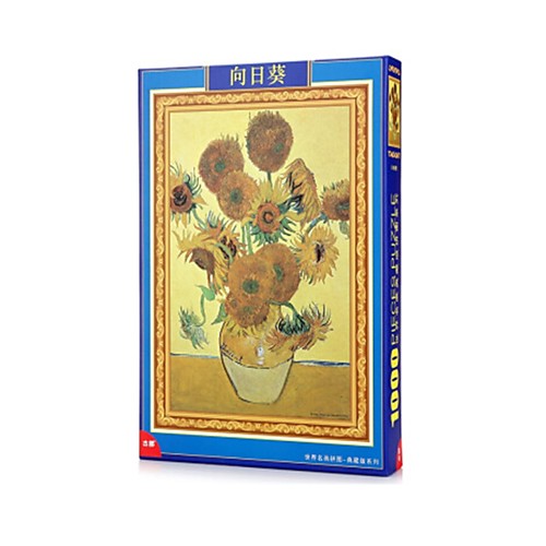

Flower Jigsaw Puzzle Adult Puzzle Jumbo Wooden Anime Kid's Toy Gift