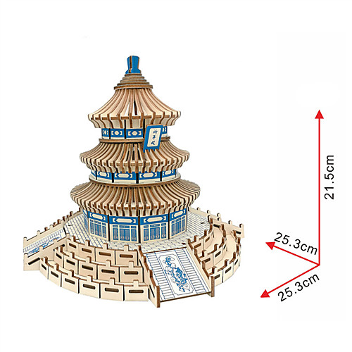 

3D Puzzle / Jigsaw Puzzle / Model Building Kit Famous buildings / Chinese Architecture / Temple of Heaven Simulation Wooden Kid's /