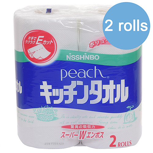 

Tissue Ultra Soft Home Kitchen Paper Towel