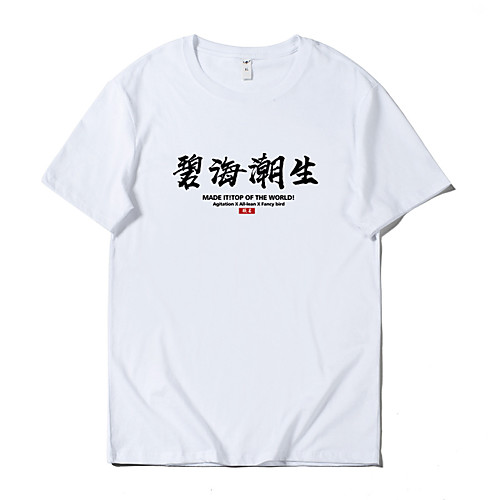 

Men's Daily Sports Business / Basic T-shirt - Rainbow / Scenery Black & White, Print Black