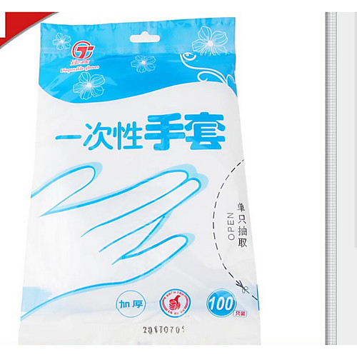 

Health Protection Disposable Latex Gloves 100 pcs