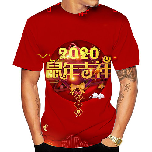 

Men's Daily Going out Basic T-shirt - 3D / Animal / Letter Print Red