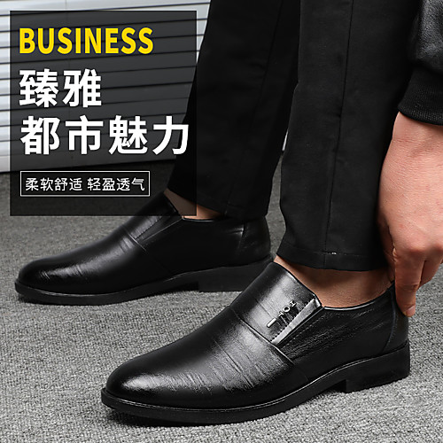 

Men's Leather / Nappa Leather Spring & Summer / Fall & Winter Classic / British Oxfords Walking Shoes Breathable Dark Brown / Black