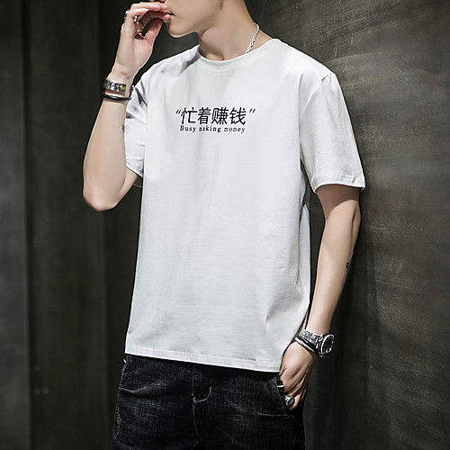

Men's Daily Sports Business / Basic T-shirt - Solid Colored / Letter Black & White, Print Orange