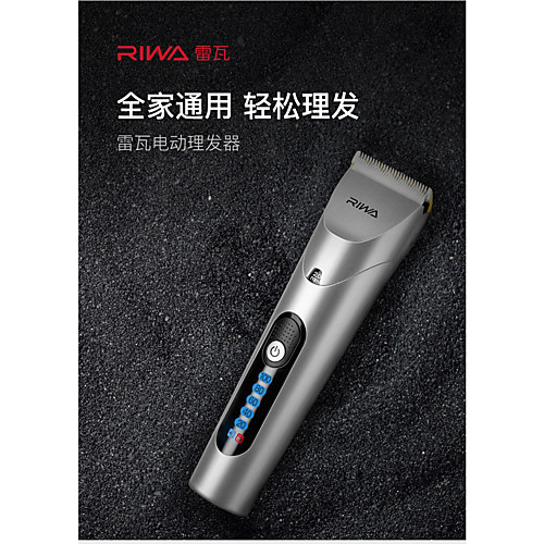 

Leiwa Hair Clipper Electric Clipper Shop Home Electric Shaving Head Fader Hair Salon Cut Hair Razor Dedicated 1Set