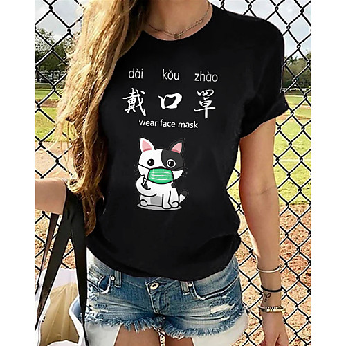 

Women's Graphic 3D Print Print T-shirt Basic Chinoiserie Daily Going out Rainbow