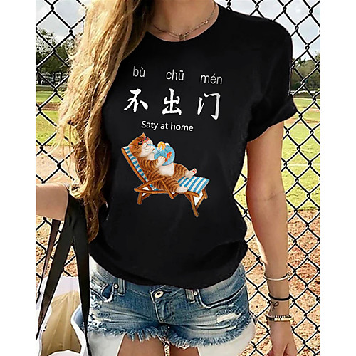 

Women's Graphic 3D Print Print T-shirt Basic Chinoiserie Daily Going out Rainbow