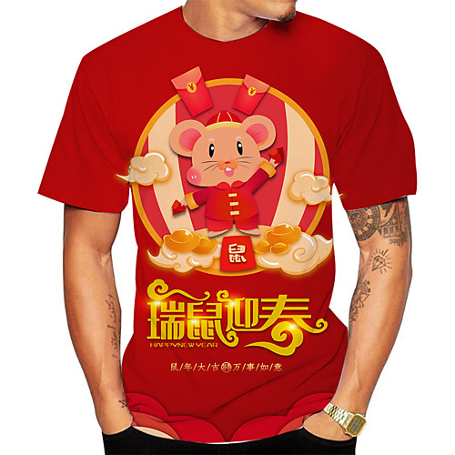 

Men's Daily Going out Basic T-shirt - 3D / Animal / Cartoon Red