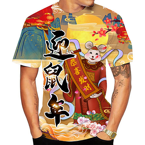 

Men's Daily Going out Basic T-shirt - 3D / Animal / Cartoon Rainbow