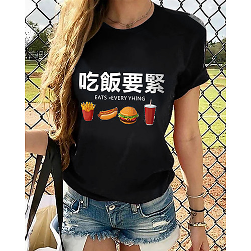 

Women's Graphic 3D Print Print T-shirt Basic Chinoiserie Daily Going out Rainbow