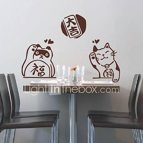 Animals Lucky Cat Good Cat Wall Stickers