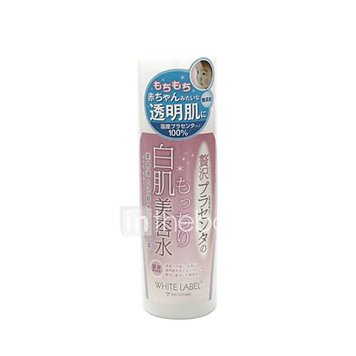 Cosmo Products Whitening Lotion 110g